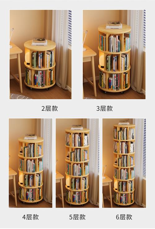 旋转书架360度书柜学生置物架落地一体靠墙展示架可移