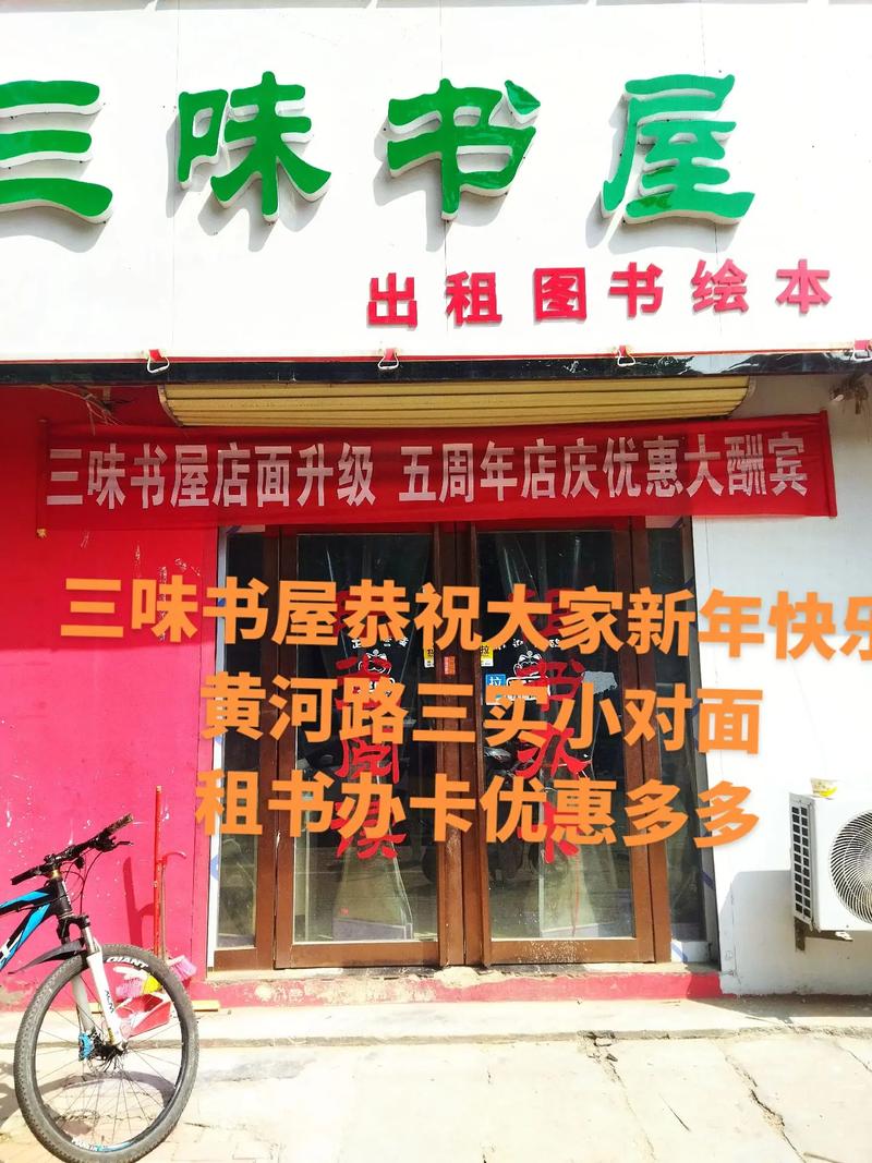 出租图书:幼儿绘本小学初中高中优秀课外阅
